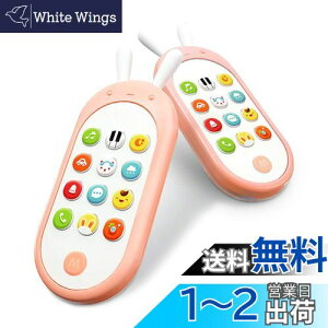 【送料無料】Richgvスマートフォン 電子玩具電話6カ月〜36カ月 赤ちゃん 幼児 子ども 幼児 おもちゃ 知育玩具 知育 学習 英語 外国語 指遊び ピンク
