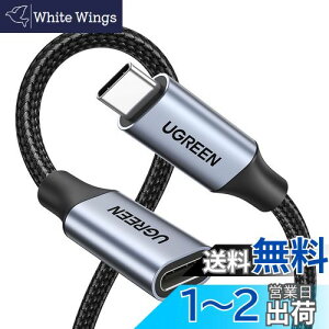 yzUGREEN USB Type C P[u ^Cvc R[h y4K60Hzfóz PD 100W/5A USB 3.2 Gen 2Ki 10Gbps] Thunderbolt3Ή o] iPhone15/Galaxy S24/Mac Book/iPad/Switch SurfaceUSB C@