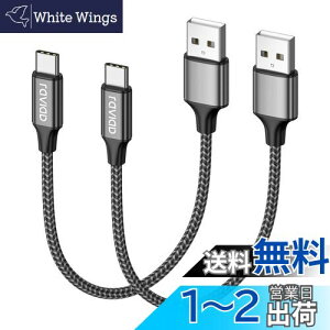 yzRAVIAD USB Type C P[uy0.5m/2{Zbgz^Cv C P[u 3A }[d f[^] ϋviC҂ USB-A to USB-C P[u Redmi 9TAXperia XZ3 XZ2 XZsAGalaxy S21 S10+ S9 S8ANote 10 9