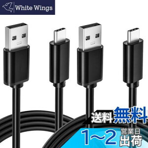 yzSwitch[dpR[h USB[dP[u XCb`p 2{ 1m }[d wuernine Type C P[u Nintendo Switch/Switch Lite/Switch ProRg[[/SwitchhbN/Xbox EliteCXRg[[p