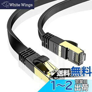 yz1.5m Veetop LANP[u CAT8 tbg ܐ܂h~ R ό  40Gbps 2000MHz 26AWG dV[h tRlN^ RJ45 p\R [^[ PS4 PS5 XboxɑΉWiFiP[u