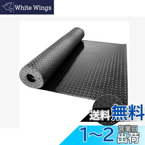 yzNisorpa K[WtA}bg S}bg O Jbg\ ~ h hU ϋvǂ 5000*1000*3mm  dʖ15kg S Ɩp HƗp ԏ  { H K[W 