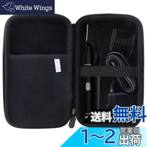 �y���������z�p�i�\�j�b�N ER-GK81/GK70/GK60 �ی� �L�������O�P�[�X ���[�P�[�X -waiyu JP