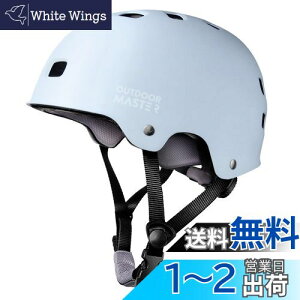 yzOUTDOORMASTER ]ԃwbg X|[c CPSCSKi ASTMSKi qlp M XJCu[
