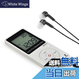 【送料無料】携帯ラジオ ポケットラジオ ランキング 高感度受信 ラジオワイドFM AM スポーツ/通勤用 歩数計 消費カロリー計算 スポーツラジオ ポータブルラジオ コンパクト （日本語取扱説明書）