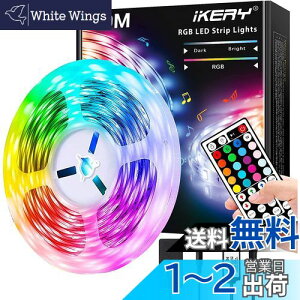 yzIKERY LEDe[vCg20M RGB ʃe[v SMD5050 Px PSEF 4s F lede[v ԐڏƖ tȒP Hsv dd100V-240V