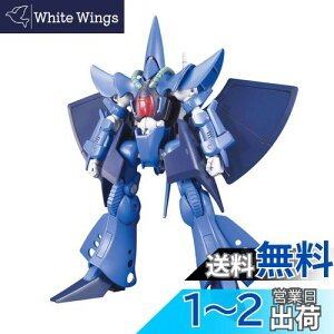 yzHGUC 1/144 RX-139 nur (@mZK_)