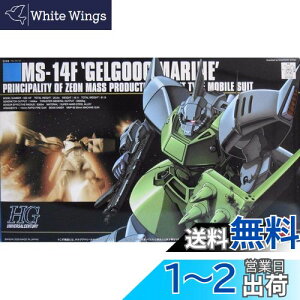 yzBANDAI SPIRITS(o_C Xsbc) HGUC 1/144 QOO}[l MS-14F i@mK_0083 STARDUST MEMORYj