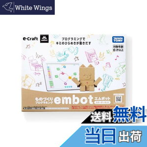 �y���������ze-Craft embot (�G���{�b�g)�X�^�[�^�[�L�b�g �v���O���~���O ���w�� ���{�b�g �H��L�b�g �v���[���g