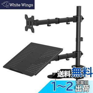 yzHUANUO (t@[m[) m[gp\RA[ 2in1 j^[/fBXvCA[ 13`27C`Ή ω׏d10kg 15.6C`܂ PCX^hA[ VESA100 *100mm px P[u[ HNCM2