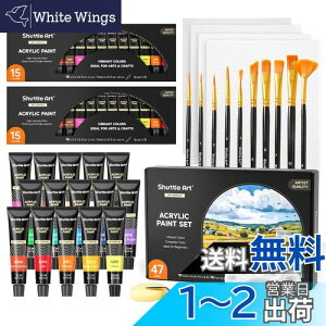 Shuttle Art ANG̋ AN痿 47_Zbg 15F yCguV10{ p[gt  ϋv `[u 12ml  z//KX/Z~bNɕ` X|W LoX pbgiC