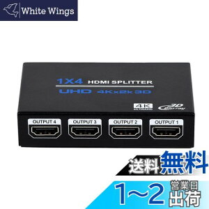 yz1x4 HDMIXvb^[ HDMI z 1  4 o HDMIXvb^[I[fBIrfIfBXgr[^[{bNX 3D 4K x 2K HDTVASTBADVDAPS3AvWFN^[ȂǑΉ