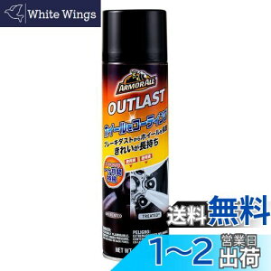 yzA[}I[(Armorall) ԗp zC[R[eBO AEgXgu[L_Xgyg 311ml AA17 Xv[