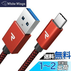 yzRAMPOW usb c P[uy2m/ԁztypec P[u }[d QuickCharge3.0Ή USB3.1 Gen1Ki iPhone16/iPhone15V[Y[dP[u Sony Xperia/Samsung/Asus Zenfone/Fujitsu Arrows/PS5Rg[[ ^Cv