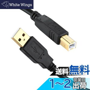 yzXBOHJOE USB 2.0 v^[P[u10m AIX-BIX bLRlN^Type BɃXLi[P[uA HPALmAuU[AGv\Af̕@ t@bNX@ Rs[ɑΉ u