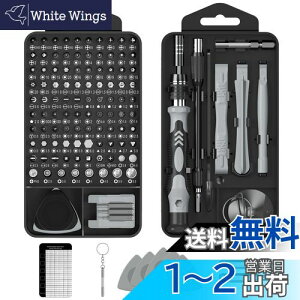 yzhCo[Zbg MOVMAO 130 in 1 103rbg gNX C ~߃nh  lW @\c[Lbg iPhone Switch DIY Cc[ pP[X Εt