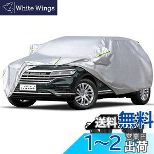 yzLINFEN ԃJo[ SUV ~jo hAbv {fBJo[ J[Jo[ ԃJo[ hhohtˎO ΍ e͂Ȗh[vt (SUVL:485×190×185cm)