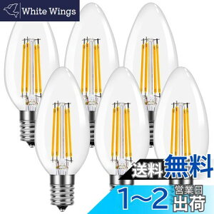 yzLepro LEDd E17 S 40W` dF VfAd 6pbN 񒲌^ a17mm C35 tBgd F NA^Cv Ή 4W ȃGl VfA 