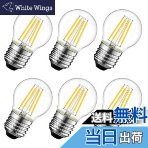 �y���������zLVWIT LED�d�� E26���� 60W�`���� 806lm 6W �t�B�������g�d�� 2700K �d���F G45�~�j�d�� �G�W�\���d�� ���g�� PSE 6�� �������Ή�
