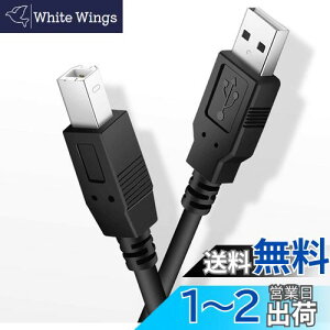 yzMIDI USB B ϊP[u 1.8m dqL[{[h fBIC^[tFCX USB-DACȂǗp wuernine USB ^Cv B I[fBIP[u