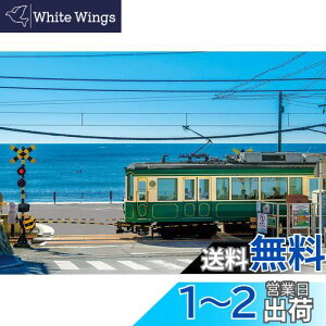 yzG|bN 300s[X WO\[pY {i ]mdƓ-_ސ (26×38cm) 26-340s ̂t wt _t EPOCH