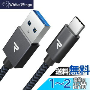 yzRAMPOW usb c P[uy1m/z^Cvc P[u }[d QuickCharge3.0Ή USB3.1 Gen1Ki iPhone 16 [dP[u/iPhone 15 [dP[u Sony Xperia/Samsung/Asus Zenfone/Fujitsu Arrows/PS5Rg[