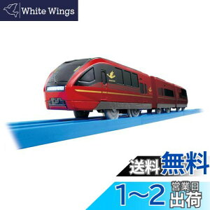yz^Jg~[ w v[ S-44 CgtߓS} Ђ̂Ƃ x d   3Έȏ ߋSi ST}[NF PLARAIL TAKARA TOMY