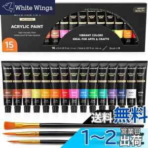 yzShuttle Art ANG̋ AN痿 15FZbg  ϋv `[u 12ml  z//KX/Z~bNɕ` qp CXg hG Ntg p  h S 