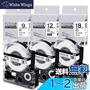 yz݊ev e[v 9mm 12mm 18mm n ėpLOW evPRO SS9K SS12K SS18KĂՂ[e[v ݊KingJim Tepra xC^[ 8m Airmall