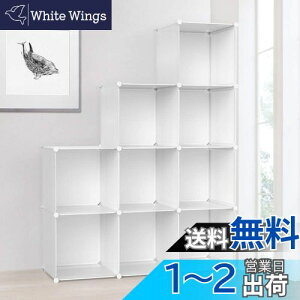 yzVacplus [I e [bN gݗĎ I [{bNX {I ߗގ[{bNX pr ϋv ȃXy[X [֗ ubN 130×s30×30cm 9{bNX izC