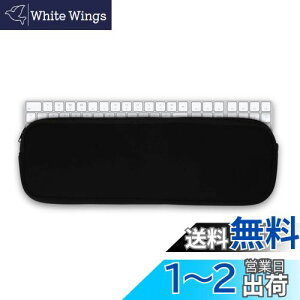 yzkwmobile L[{[hJo[ Apple Magic Keyboard eL[tΉ P[X - ق菜 ϏՌ lIv F