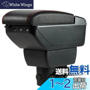 yzArgentavis A[Xg Wj[ jimny JB23 JB33 JB43 JB64 JB74 ɓKp USB|[gt@\ R\[{bNX I| Iu [{bNX  (ؔŃubN)