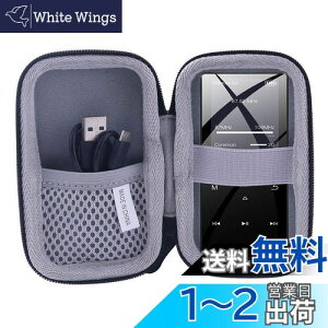 【送料無料】ソニー SONY ウォークマン NW-S315/NW-S313/NW-S13 保護対応収納ケース -waiyu JP (黒)