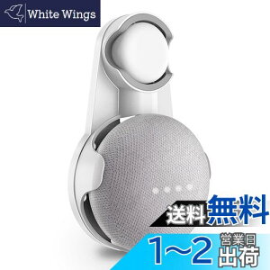 yzSPORTLINK google nest mini / google home mini Ǌ| z_[ O[Oz[~j ݊Xs[J[ }Eg X^h Jo[ یz_[ ~߃St lW~ߕsvR[h[ 