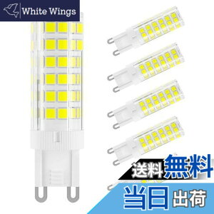 �y���������zDiCUNO LED�d�� G9���� �Z���~�b�N�X LED�����v �����s�\ 5W 500lm �S�����Ɩ� 6000K �����F 50W�n���Q�������v���� 6�Z�b�g