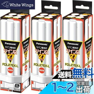 yzpi\jbN(Panasonic) PANASONIC cCu27WdF FDL27EX-L