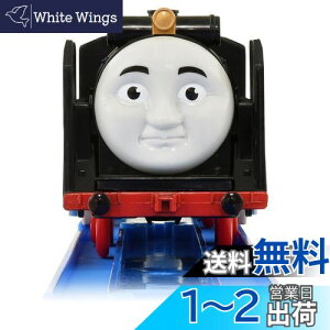 yz^Jg~[ w v[ g[}X OT-04 ׂq vX x d   unisex 3Έȏ ߋSi ST}[NF PLARAIL TAKARA TOMY