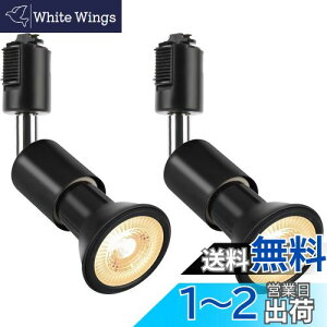 �y���������zszbritelight ���C�e�B���O�o�[�p �X�|�b�g���C�g �_�N�g���[�����C�g e26 �d���t�� �_�N�g���[���p�Ɩ���� ���C�e�B���O���[�� �Ɩ� PAR20 ���t���^ �����v�t LED�d���{���Z�b�g (