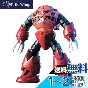 yzBANDAI SPIRITS(o_C Xsbc) HGUC 1/144 VApYSbN (@mK_)