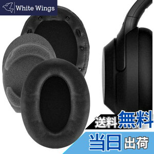 �y���������zGeekria �C���[�p�b�h QuickFit �݊��� �p�b�h �\�j�[ Sony WH-1000XM3 �w�b�h�z���ɑΉ� �p�b�h �C���[/�C���[�J�b�v �v���e�C�����U�[(��)