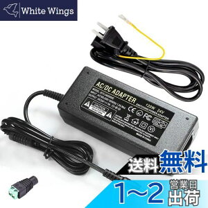 Geluorui ACA_v^[ 24V 5A dA_v^[ DC24V 120W XCb`Od p[TvC DC24V 4A 3A 2A Ή\ LED e[vCgErfIEhƃJEĎJȂǋdp AC100VDC24V ϊA