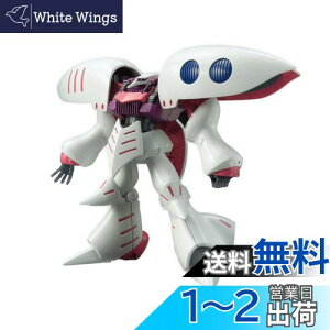 yzBANDAI SPIRITS(o_C Xsbc) HGUC 195 @mZK_ LxC 1/144XP[ Fς݃vf