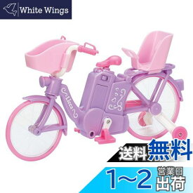 タカラトミー リカちゃん LF-05 ラクラクおでかけ! 電動じてんしゃ 着せ替え おままごと おもちゃ 3歳以上