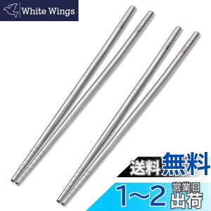 yzTITECOUGO `^  ͂ }C  ؔ ۔ AEghA Lv BBQ ̓ y ~ gє ?q s `^ h Zbg 23CM  H@Ή yA Titanium Chopsticks 