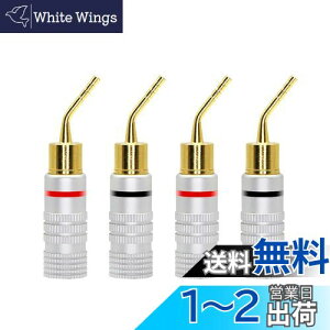 CERRXIAN 曲面、純銅、ハンダフリー、ネジ留め式、2 mmピン型オーディオバナナプラグ、スピーカーケーブルバナナクリッププラグ、スピーカーケーブル端子ブロック、オーディオケーブル端子