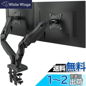 yzHUANUO PCj^[A[ fA tfBXvCA[ 2 13`30C`Ή ω׏d2`9kg KXXvO ObgNv VESA100*100 px P[u[
