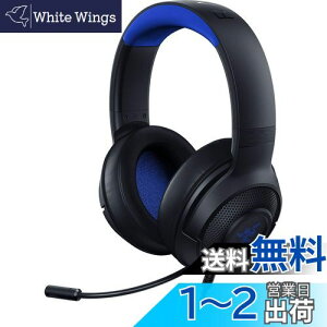 yzRazer Kraken X Q[~OwbhZbg ubN&u[ Console 3.5mm y PS4 PC Switch X}z y{K㗝Xۏؕiz RZ04-02890200-R3M1