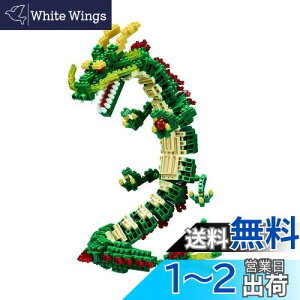 yznanoblock imubN  (ʏ) NBM-026