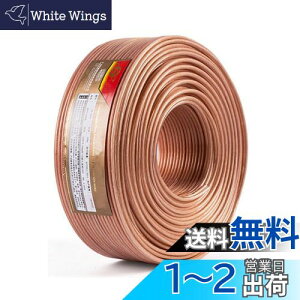 yzXs[J[P[u Xs[J[R[h I[fBIP[u xOFC (20m, 1.28mm?)