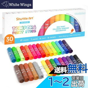 【送料無料】Shuttle Art クレヨン 30色セット 水で落とせる テンペラペイントスティック 繰り出し式 安全 ウォッシャブル 折れにくい 落書き 塗り絵 紙/ガラス/木に描ける お絵描きセット 幼児